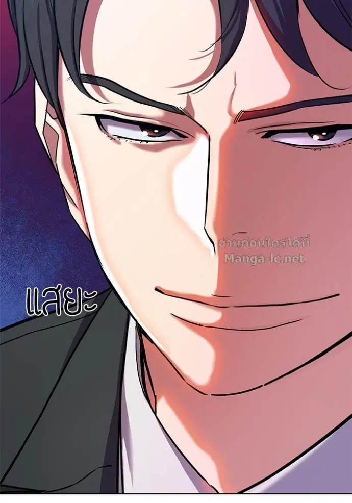 Reborn Rich ตอนที่ 141 หน้า 117