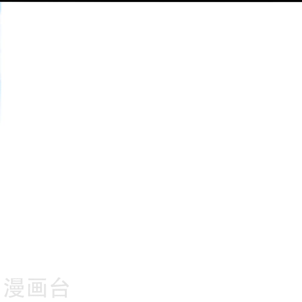 Banished Disciple’s Counterattack ราชาอมตะผู้ถูกขับไล่ ตอนที่ 449 หน้า 118