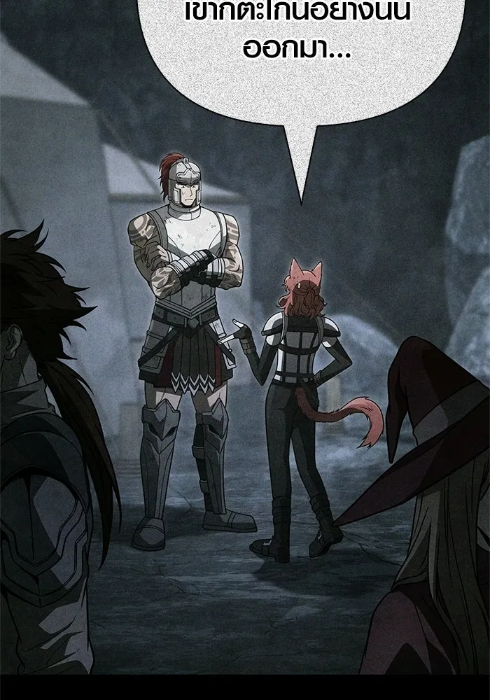 Surviving the Game as a Barbarian เอาชีวิตรอดในเกมฉบับคนเถื่อน ตอนที่ 140 หน้า 127