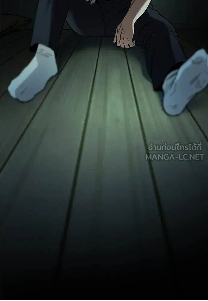 True Education ตอนที่ 214 หน้า 127