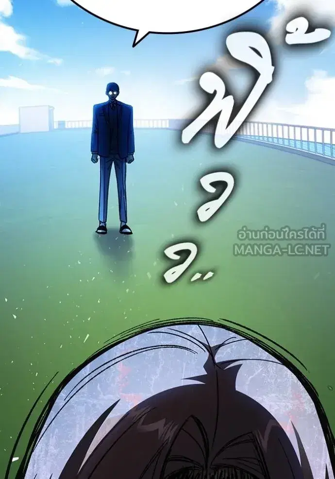 Study Group ตอนที่ 269 หน้า 127