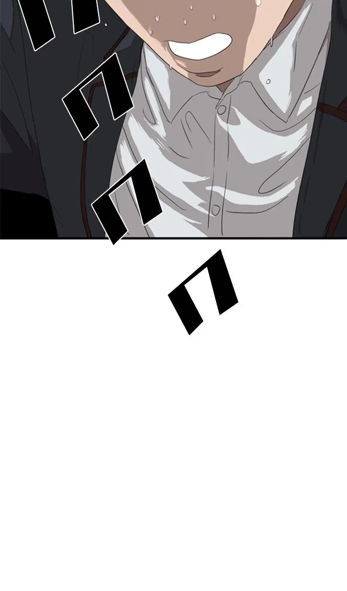 Bad Guy ตอนที่ 3 หน้า 107