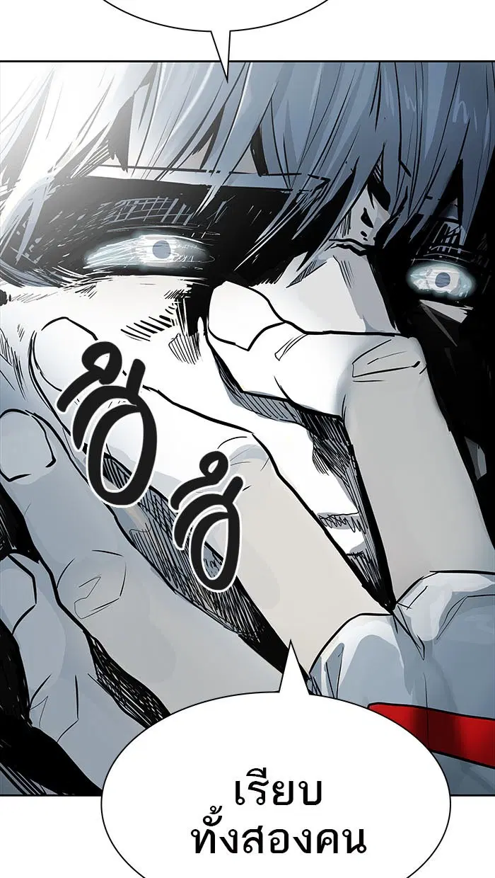 Tower of God ตอนที่ 499 หน้า 7