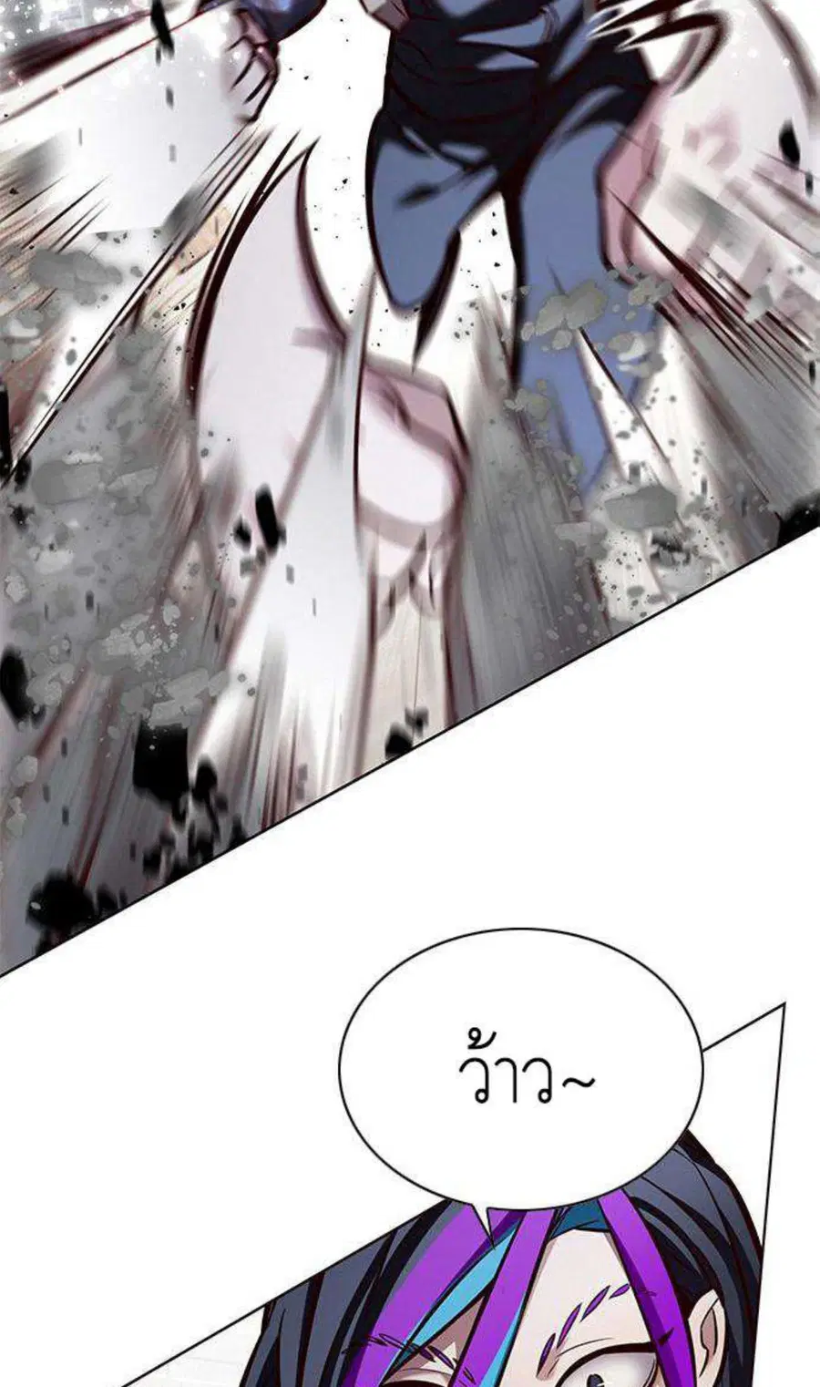 Eleceed ตอนที่ 198 หน้า 37