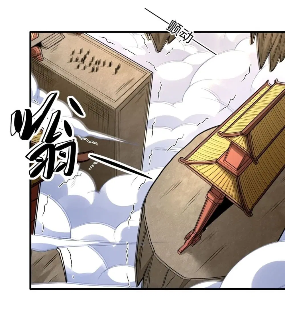 God of Martial Arts ตอนที่ 792 หน้า 19