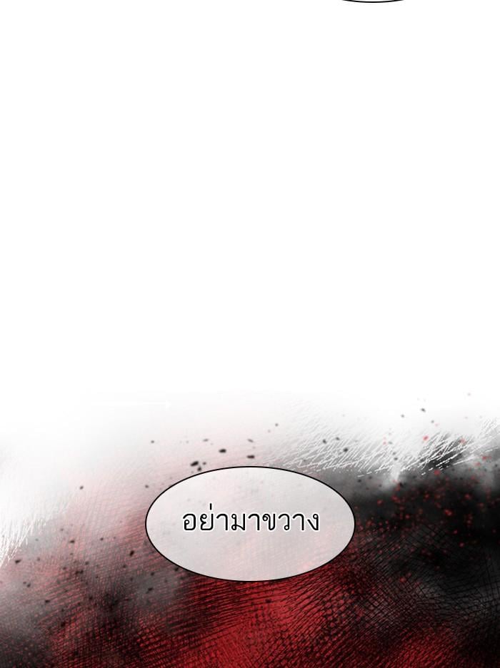 Lookism ตอนที่ 384 หน้า 155