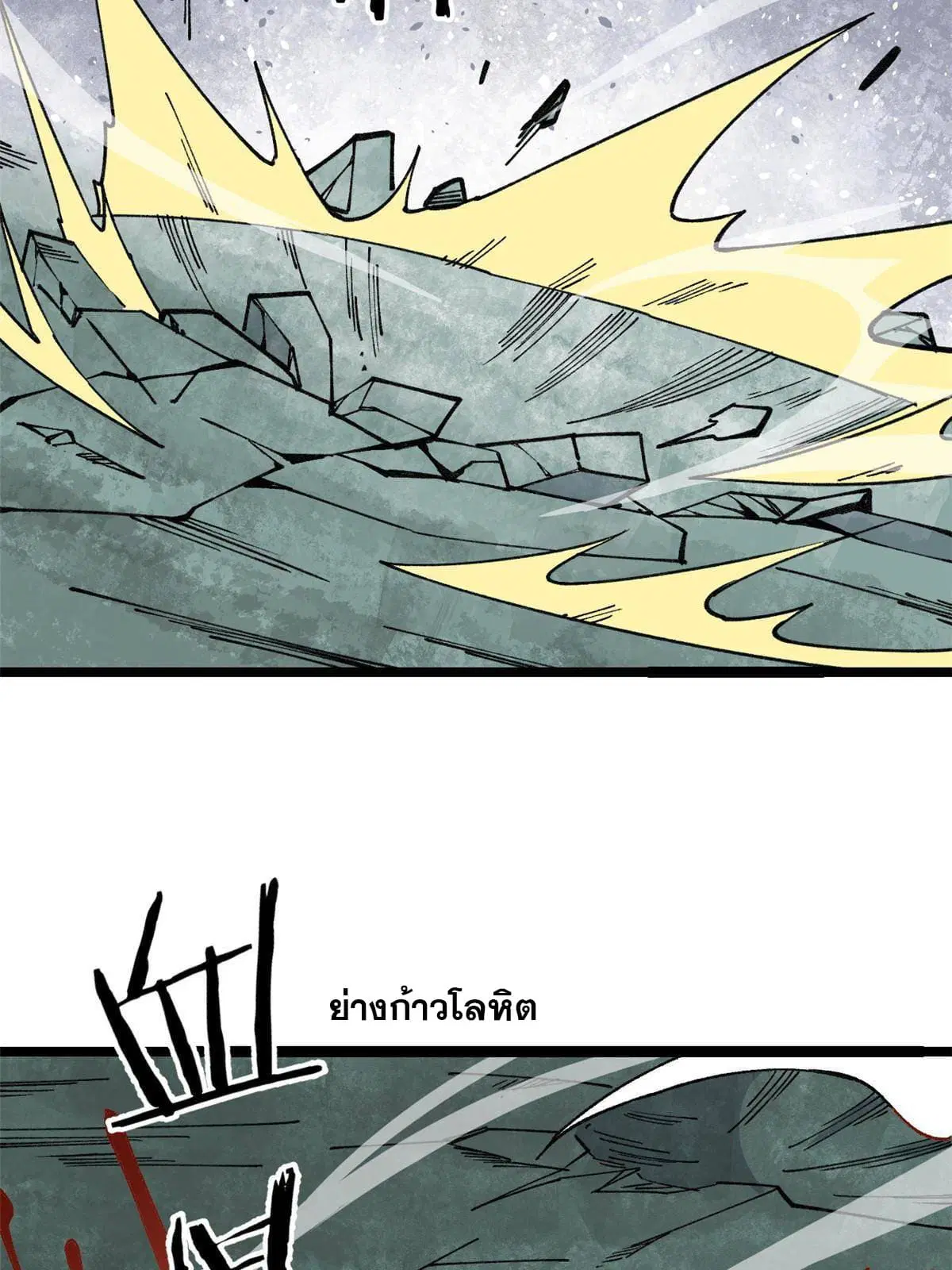 All Hail the Sect Leader ตอนที่ 132 หน้า 28