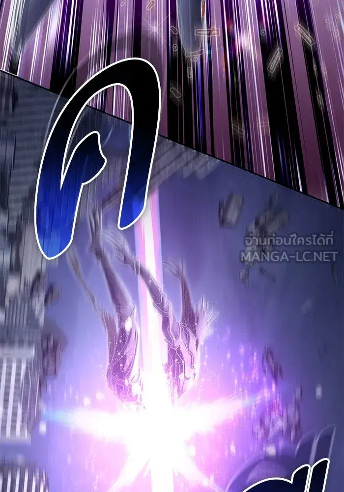 The S-Classes That I Raised (My S-Class Hunters) ตอนที่ 147 หน้า 132