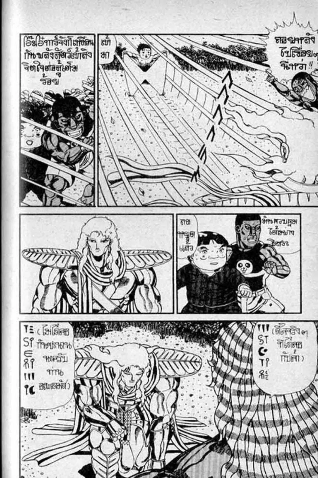 Shin Jungle no Ouja Tar-chan ตอนที่ 132 หน้า 31