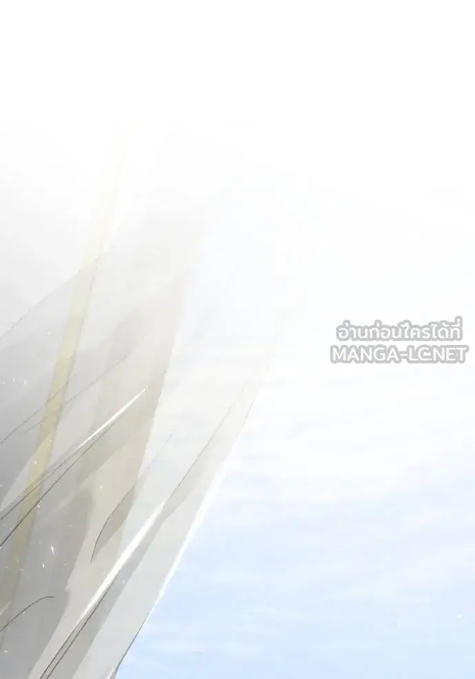 I Am the Queen in This Life ตอนที่ 144 หน้า 13