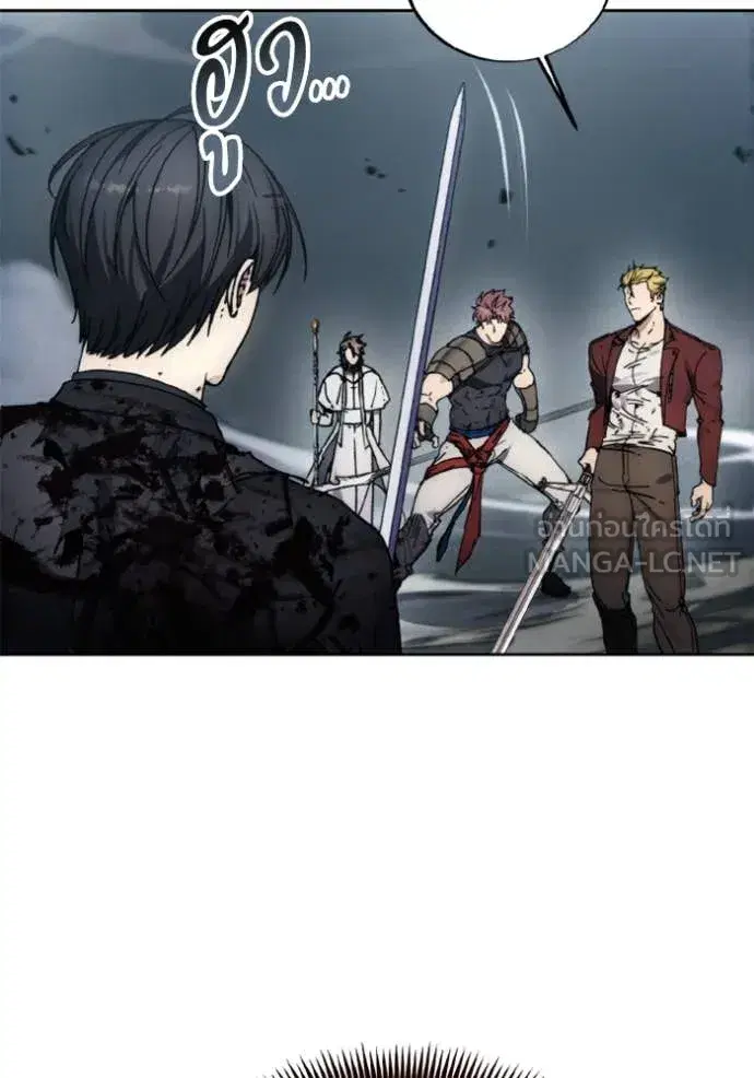 How to Live as a Villain ตอนที่ 182 หน้า 69