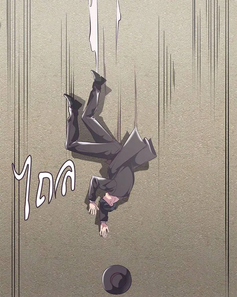 The Boy of Death ตอนที่ 102 หน้า 102