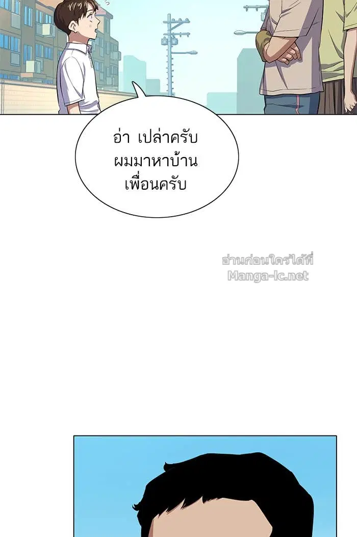 Reborn Rich ตอนที่ 4 หน้า 158