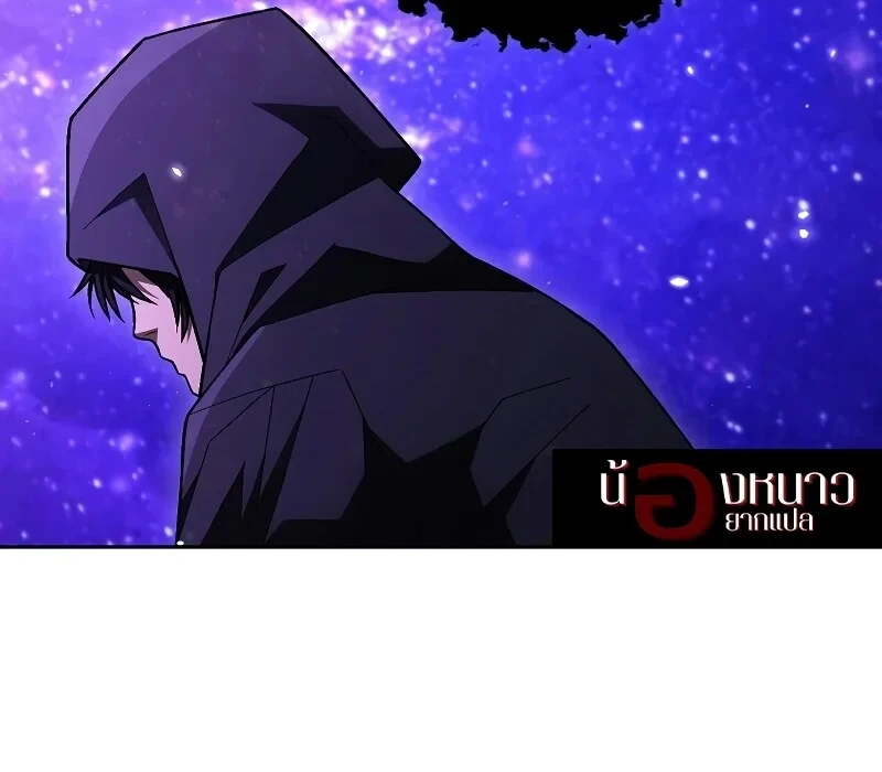 The Hero Returns ตอนที่ 114 หน้า 68