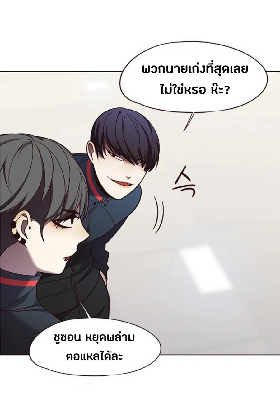 Eleceed ตอนที่ 81 หน้า 54