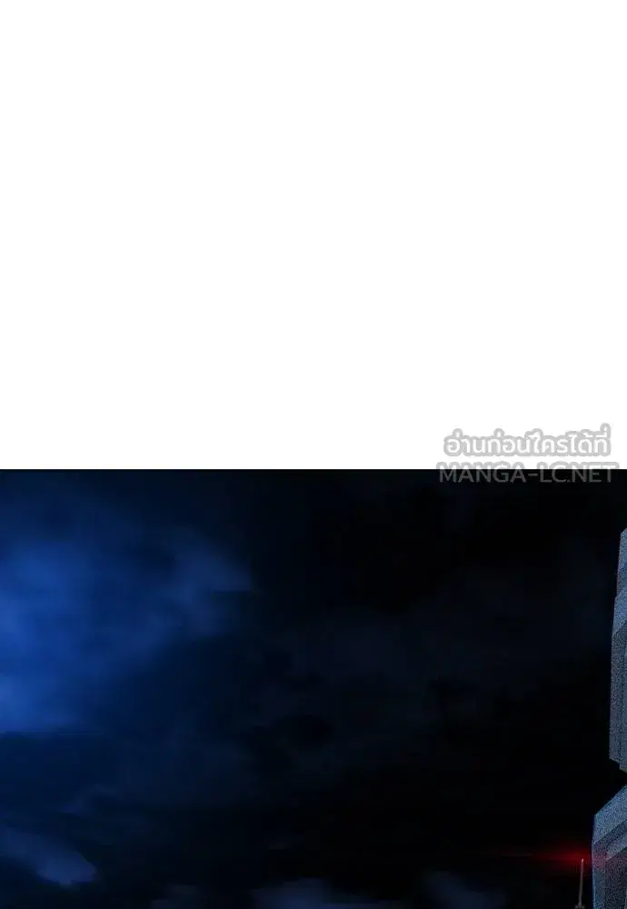 Jungle Juice ตอนที่ 134 หน้า 24
