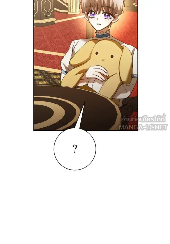 Your Throne ตอนที่ 131 หน้า 57