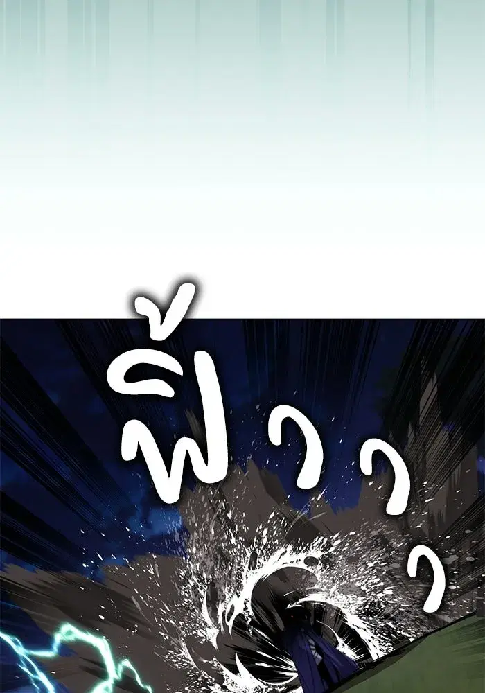 The Lazy Lord Masters the Sword ตอนที่ 134 หน้า 137