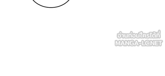 Double Click ตอนที่ 62 หน้า 57
