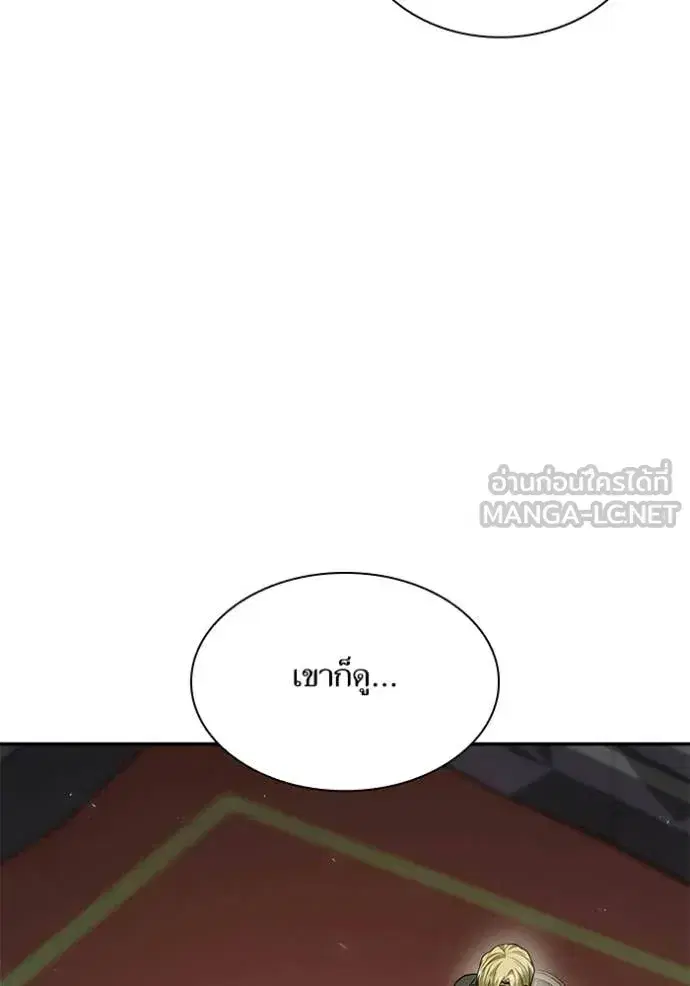 I Am the Queen in This Life ตอนที่ 188 หน้า 113