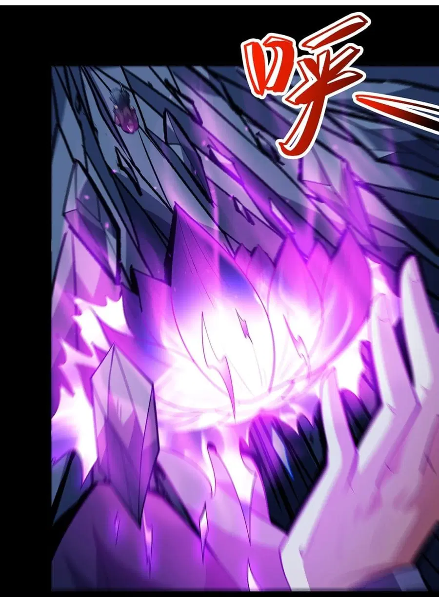 God of Martial Arts ตอนที่ 696 หน้า 21