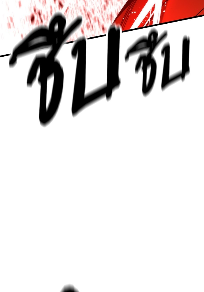 Ultra Alter แอ็กรองสตรองโคตร ตอนที่ 71 หน้า 103