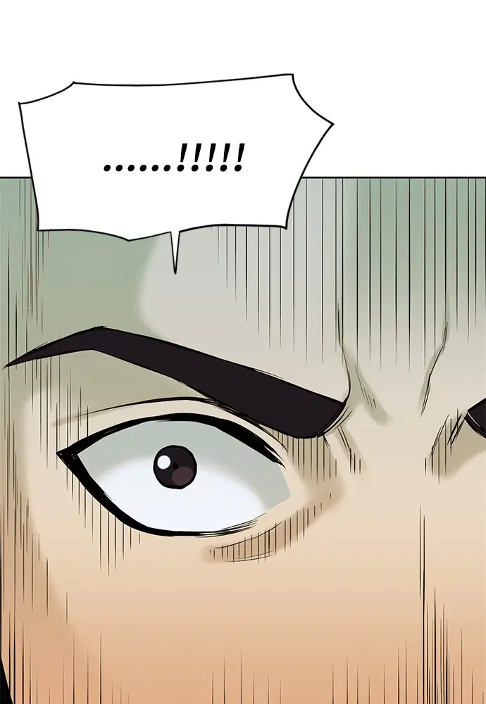 Seoul Station Druid ตอนที่ 11 หน้า 32
