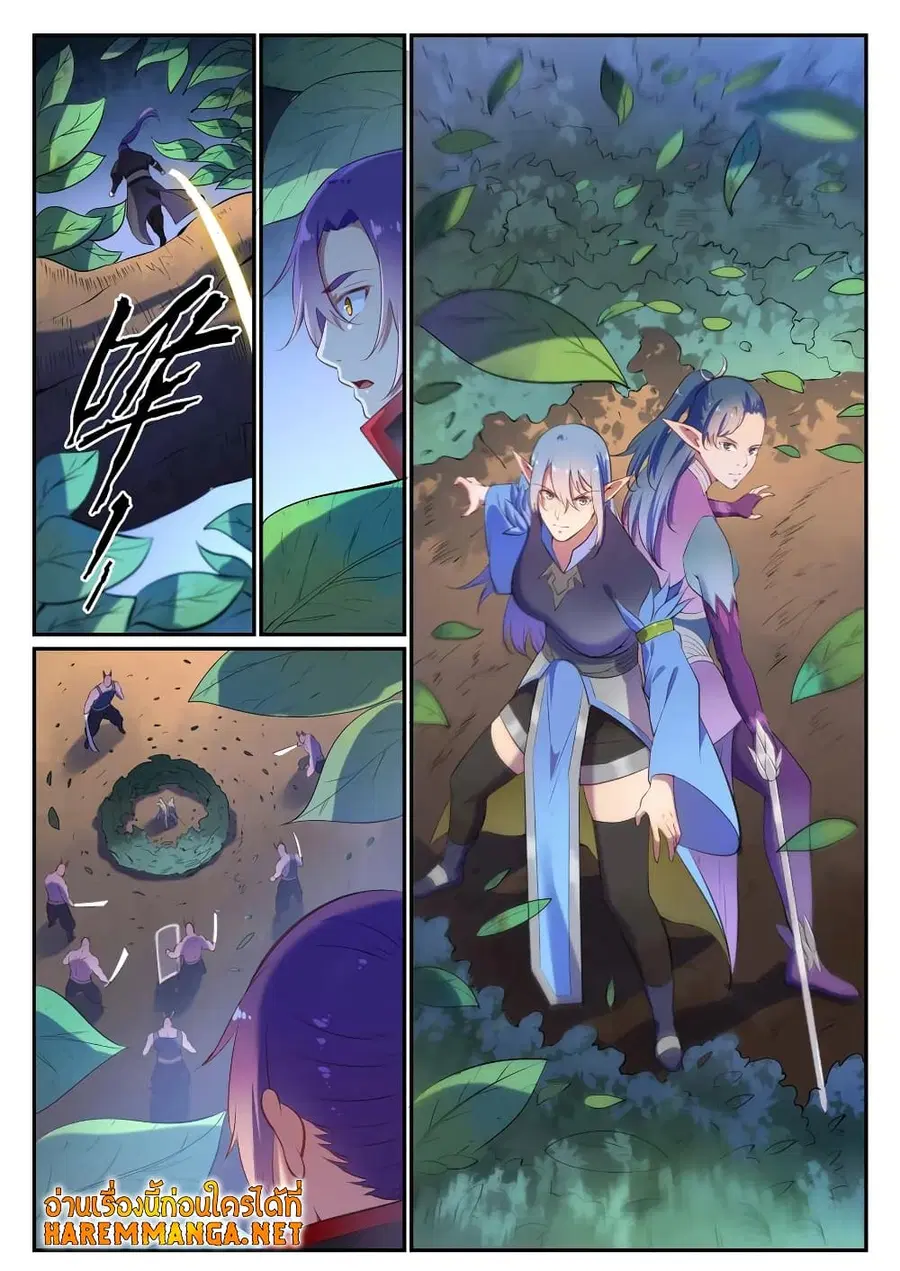 Bailian Chengshen ตอนที่ 595 หน้า 14