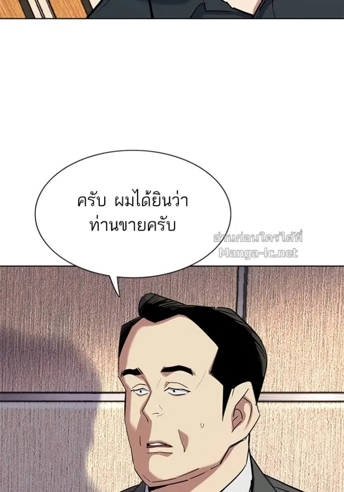 Reborn Rich ตอนที่ 158 หน้า 34