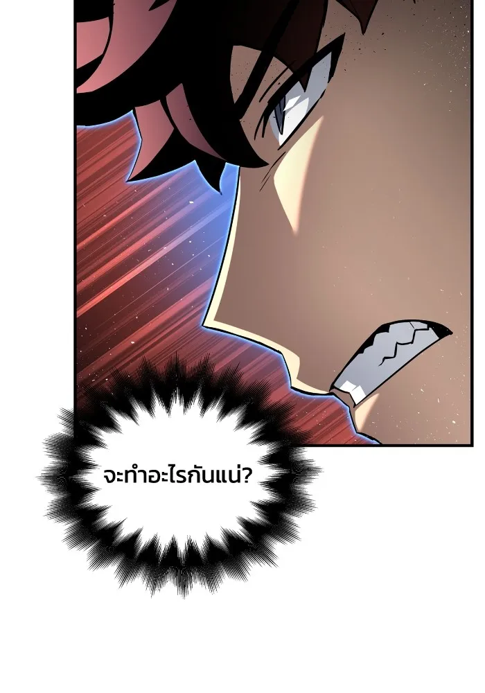 Superhuman Battlefield เกมของยอดมนุษย์ ตอนที่ 102 หน้า 145