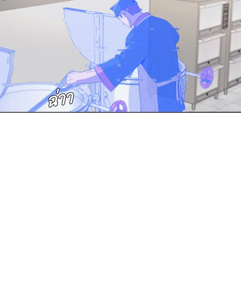 Kitchen Soldier ตอนที่ 99 หน้า 63