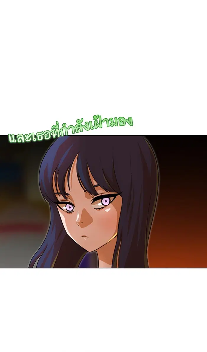 Random Chat ตอนที่ 120 หน้า 46