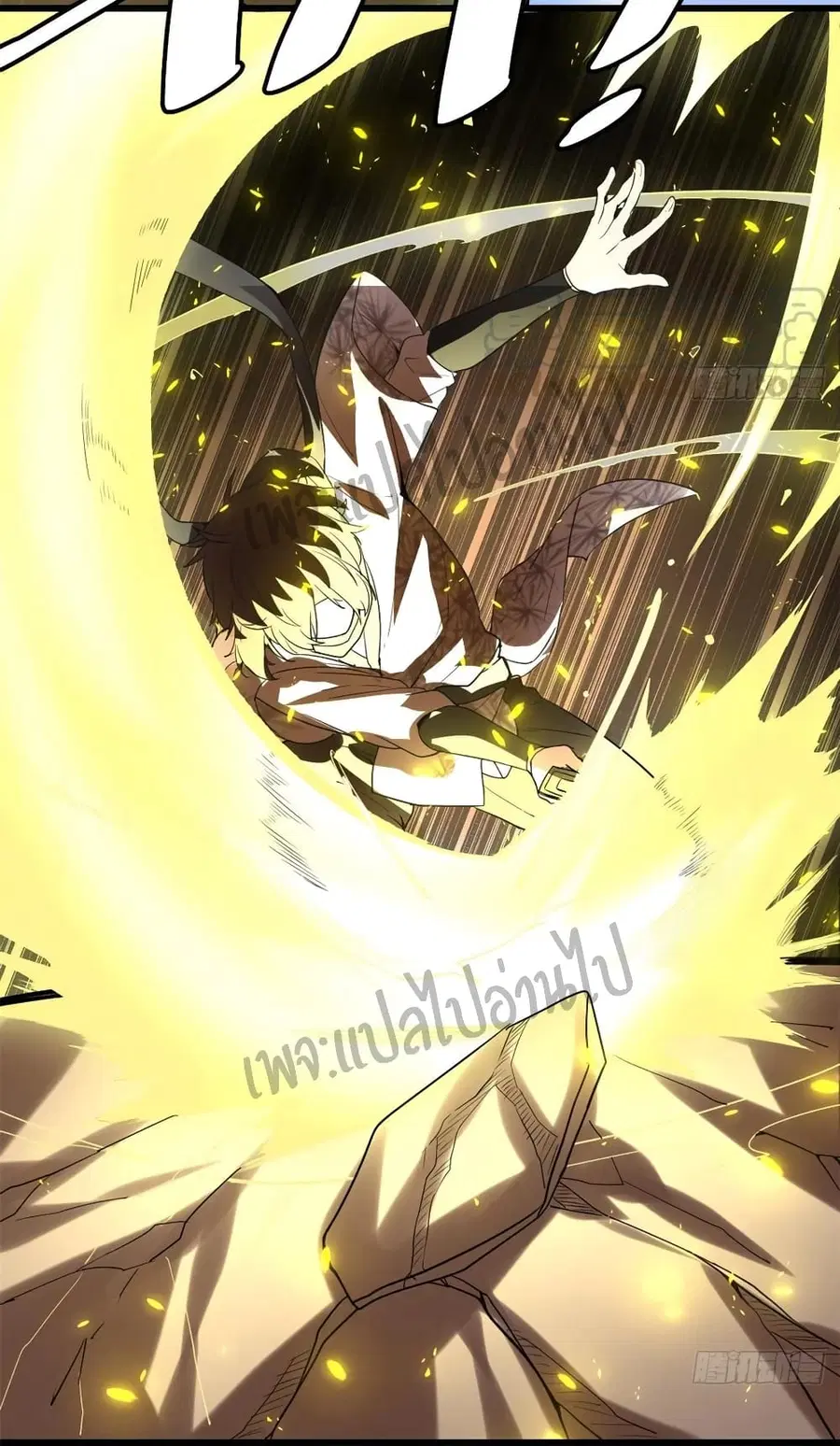 I might be A Fake Fairy ตอนที่ 99 หน้า 19