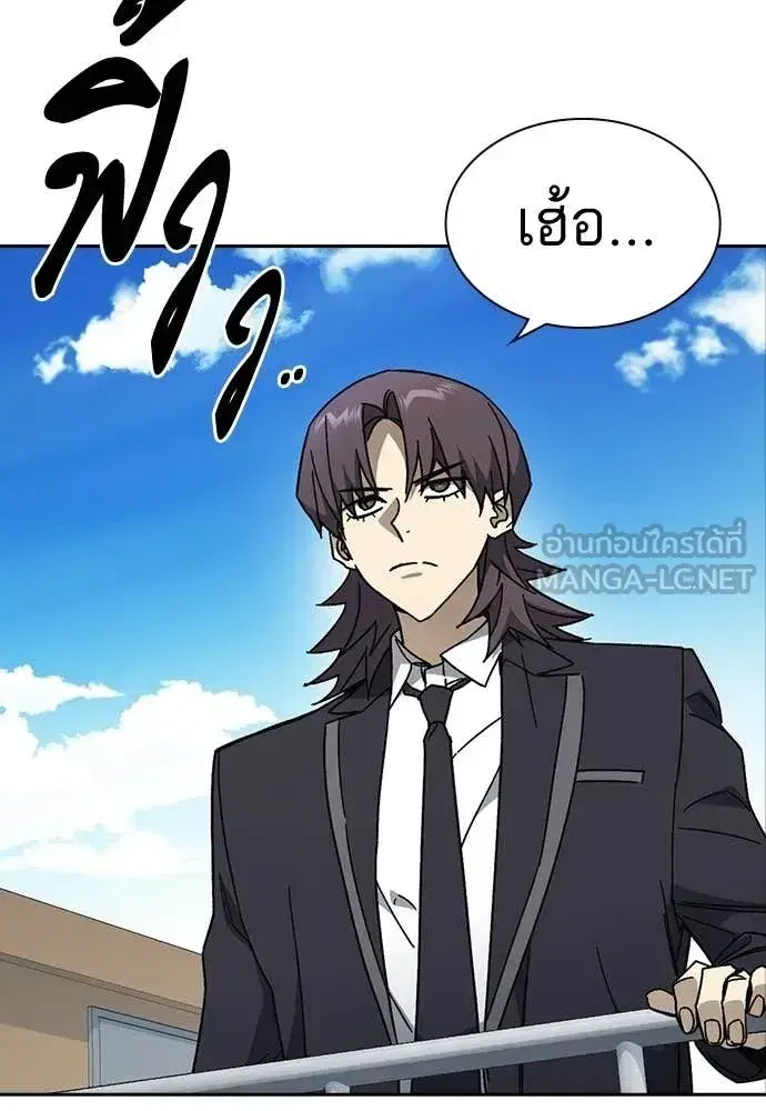 Study Group ตอนที่ 321 หน้า 118