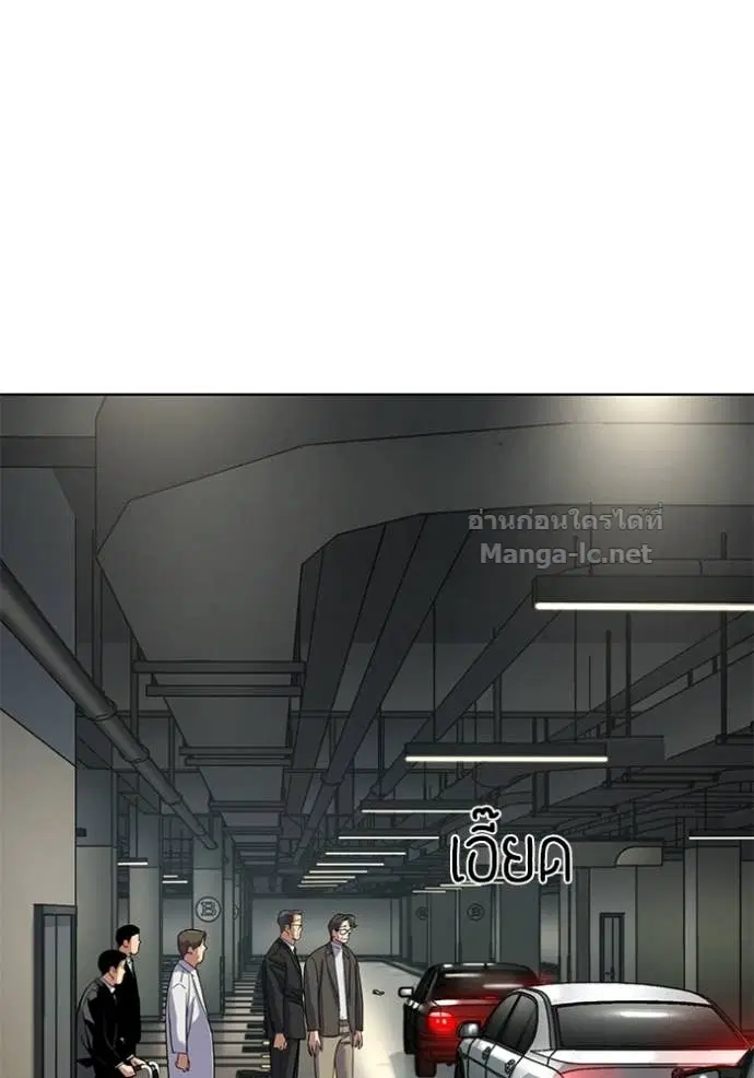Reborn Rich ตอนที่ 192 หน้า 30