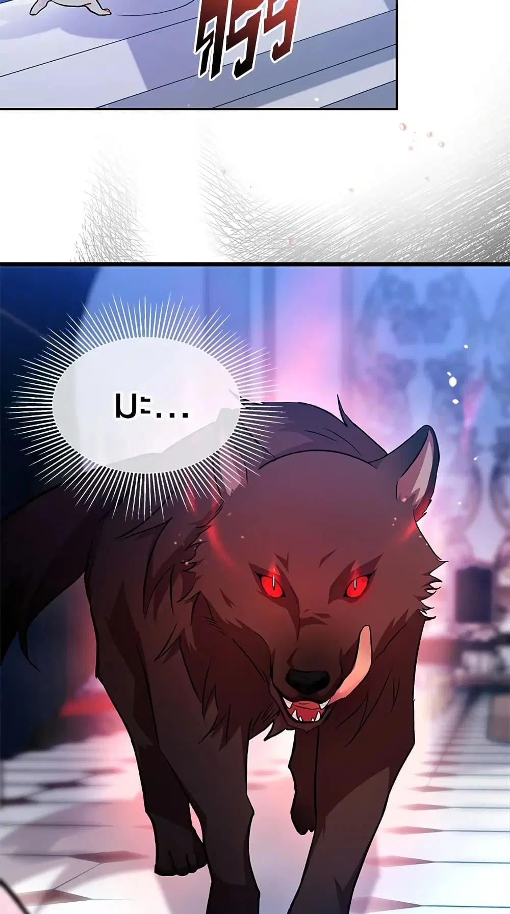The Symbiotic Relationship Between a Panther and a Rabbit ตอนที่ 14 หน้า 34
