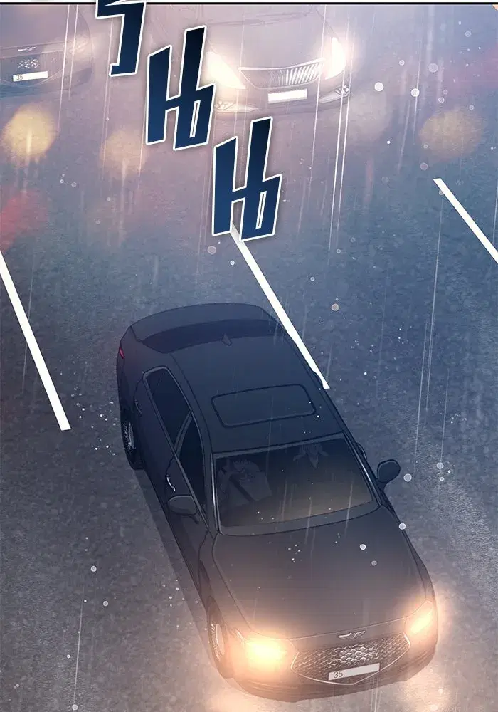 The S-Classes That I Raised (My S-Class Hunters) ตอนที่ 111 หน้า 41