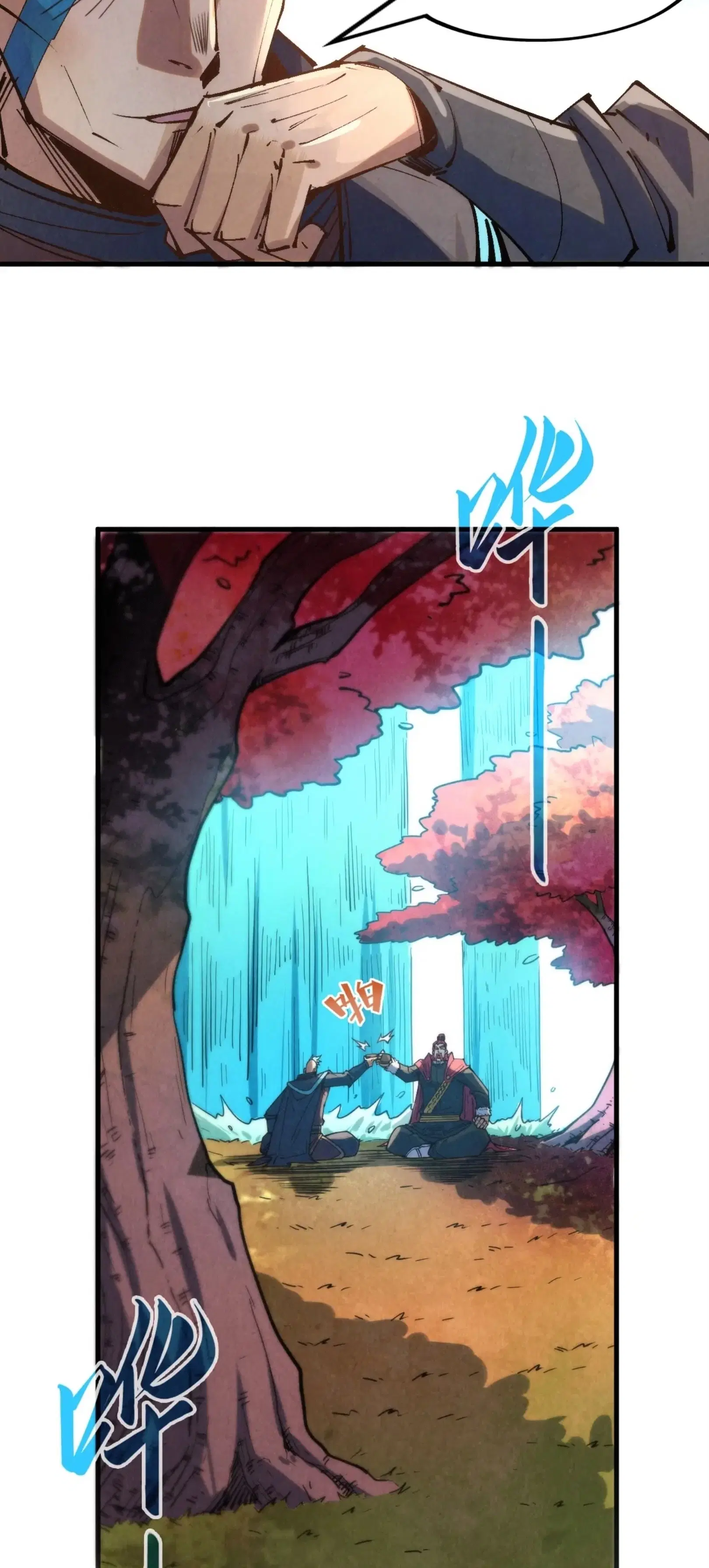 The Eternal Supreme ตอนที่ 210 หน้า 28