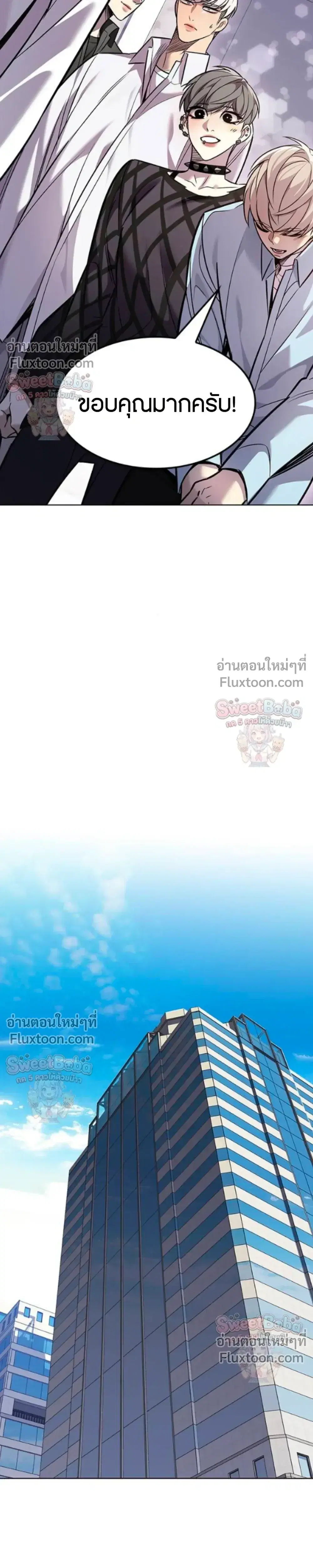Eleceed ตอนที่ 407 หน้า 26