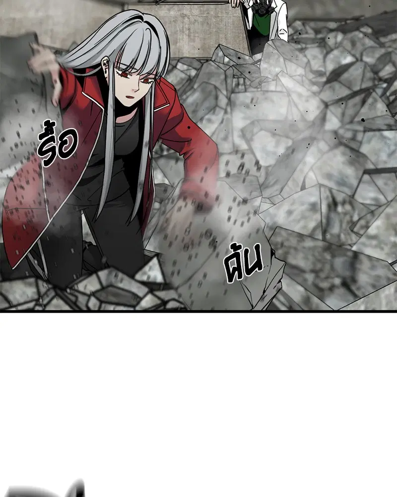 HERO KILLER ตอนที่ 27 หน้า 92