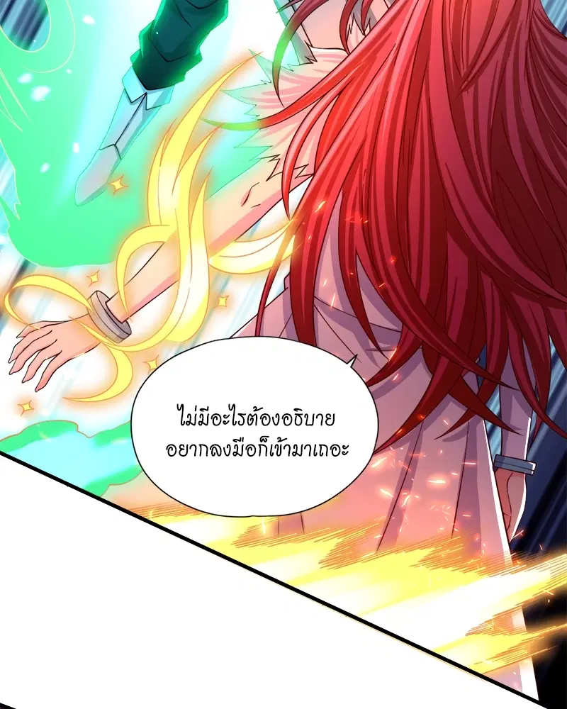 The Time of Rebirth ตอนที่ 160 หน้า 37