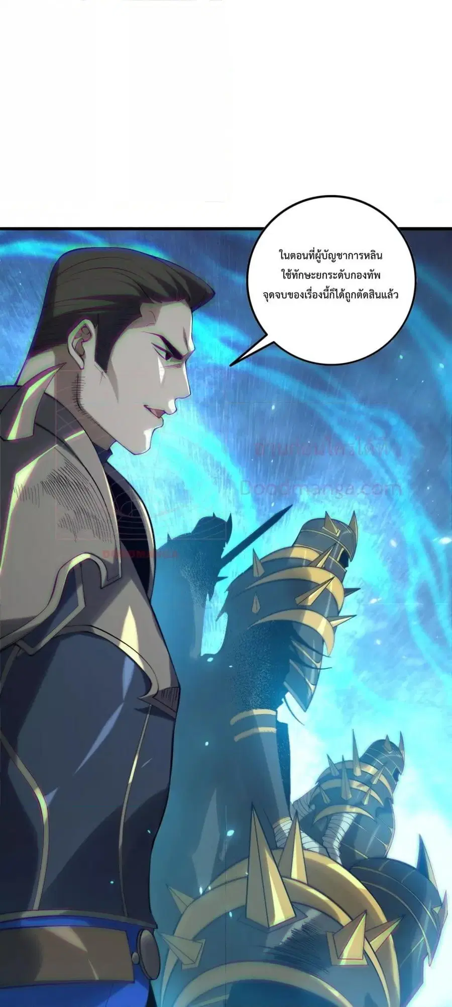 Necromancer King of The Scourge ตอนที่ 132 หน้า 16