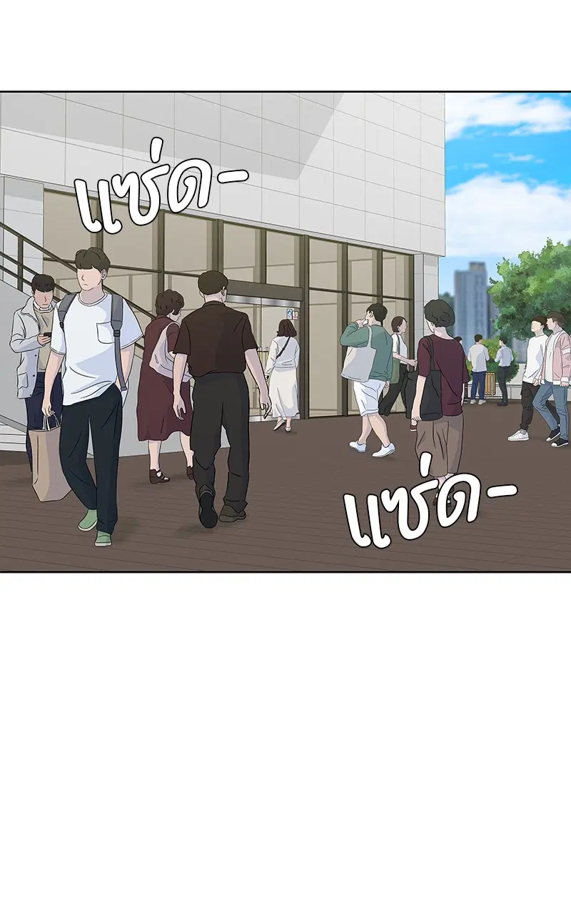 Kitchen Soldier ตอนที่ 190 หน้า 66