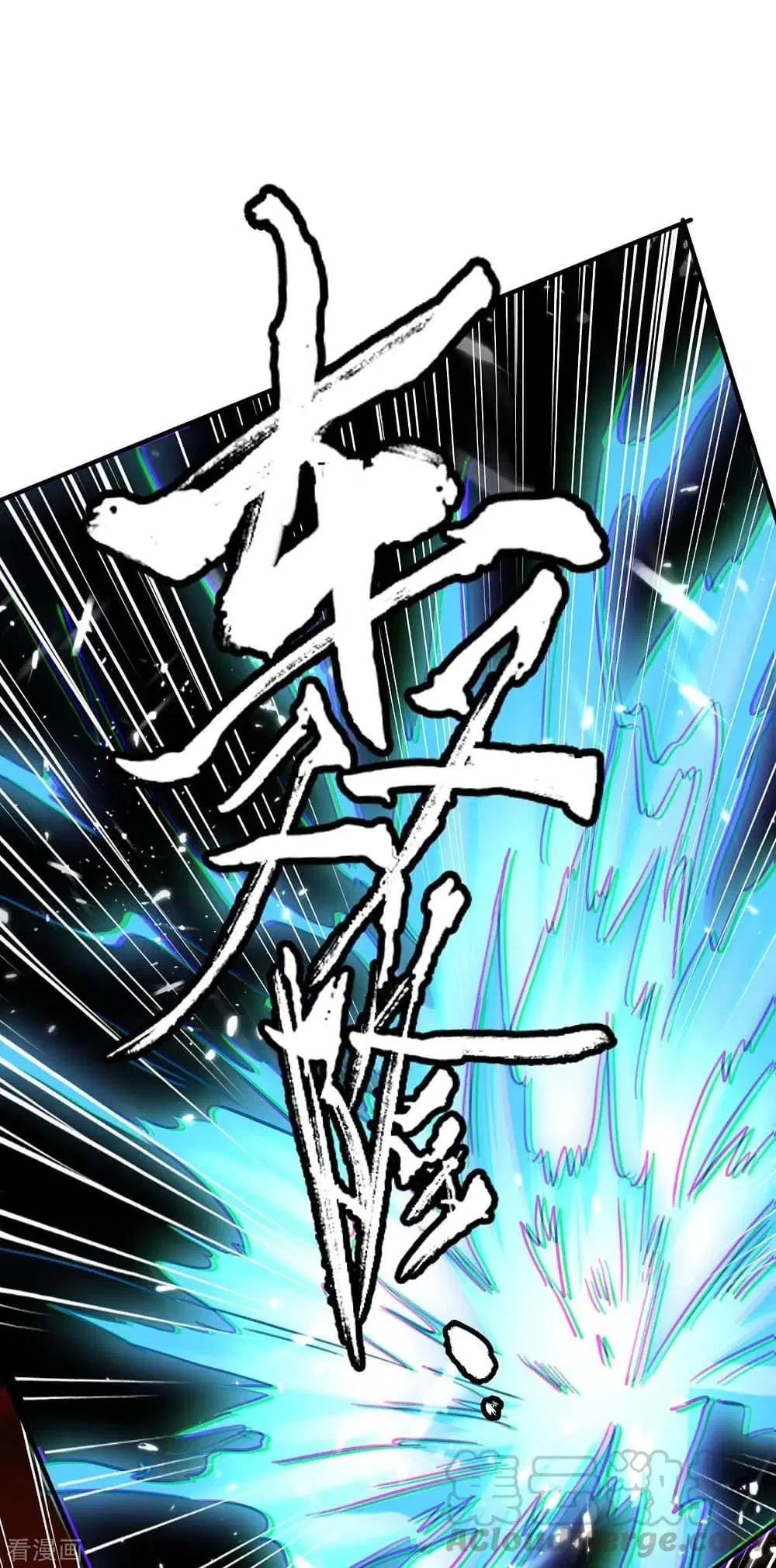 Return of Divine Emperor ตอนที่ 176 หน้า 26