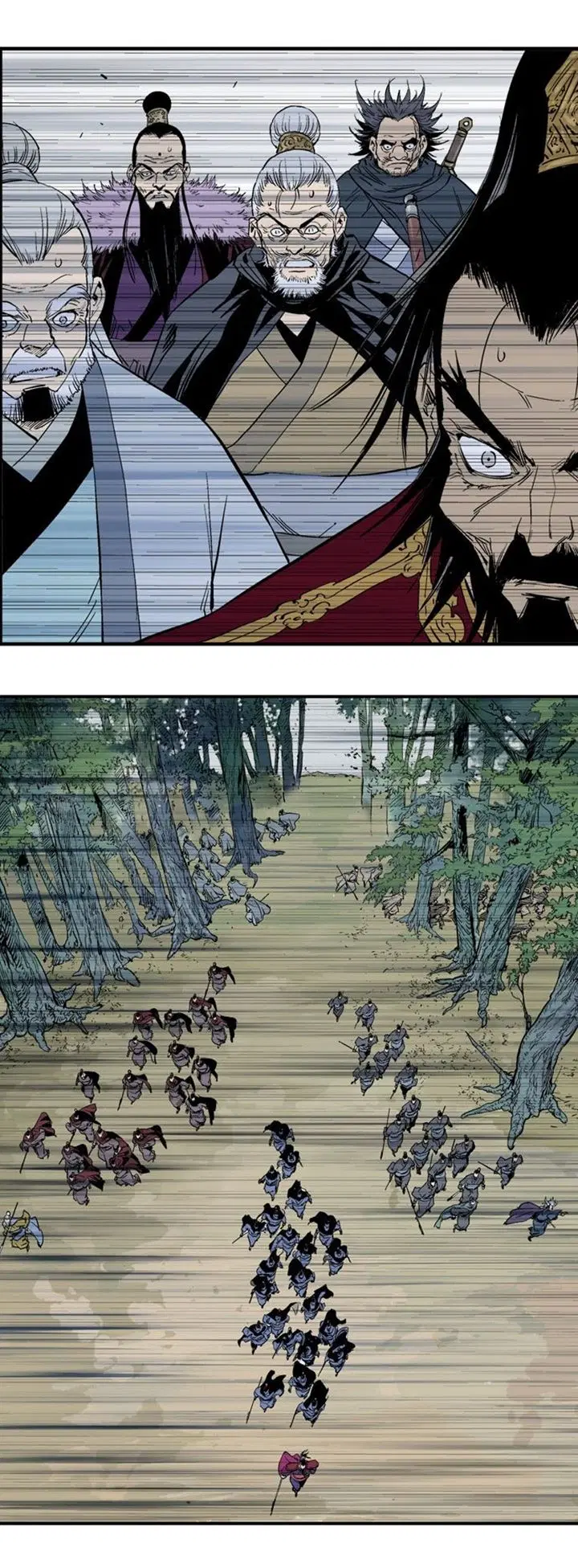 Gosu ตอนที่ 217 หน้า 23