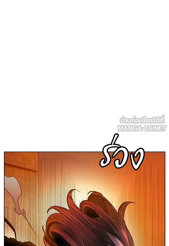 Jungle Juice ตอนที่ 144 หน้า 127