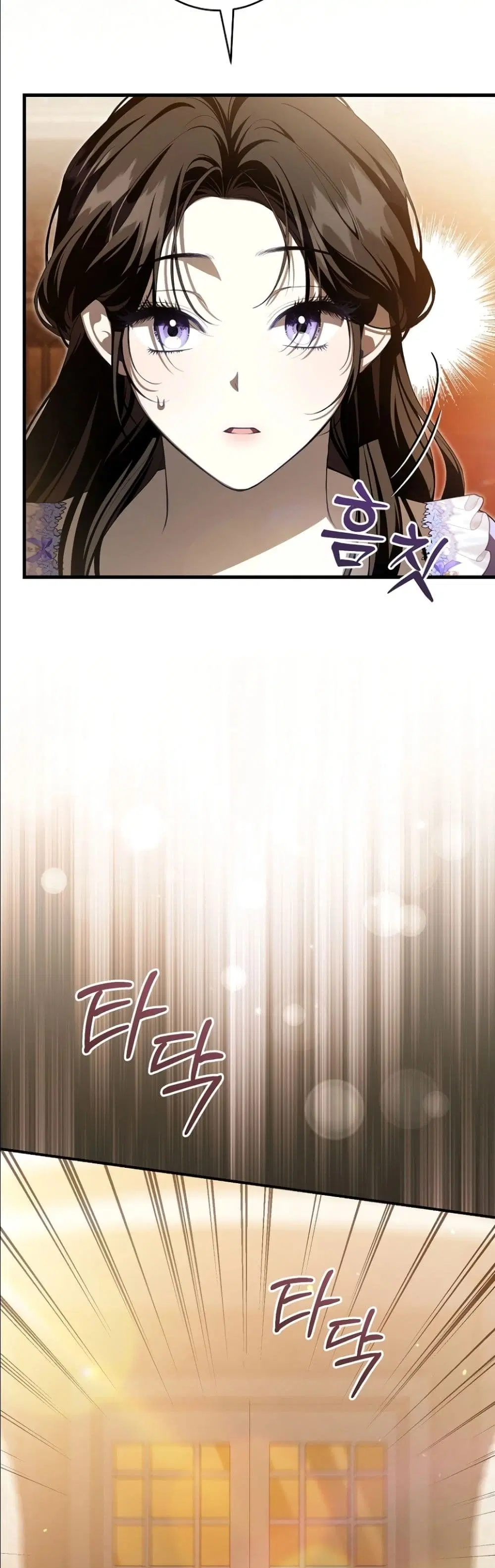 The Abandoned Prince’s Ghost Bride – เจ้าสาวผีขององค์ชายผู้ถูกทอดทิ้ง ตอนที่ 10 หน้า 12