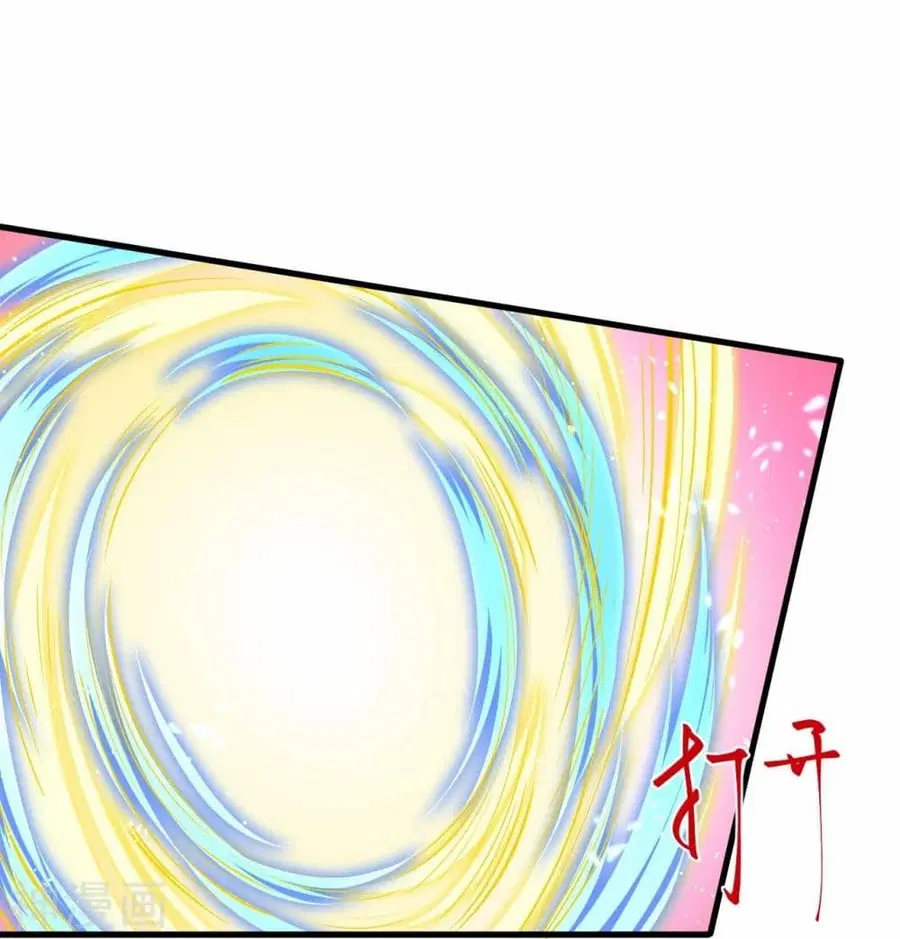 Against the Gods ตอนที่ 469 หน้า 60