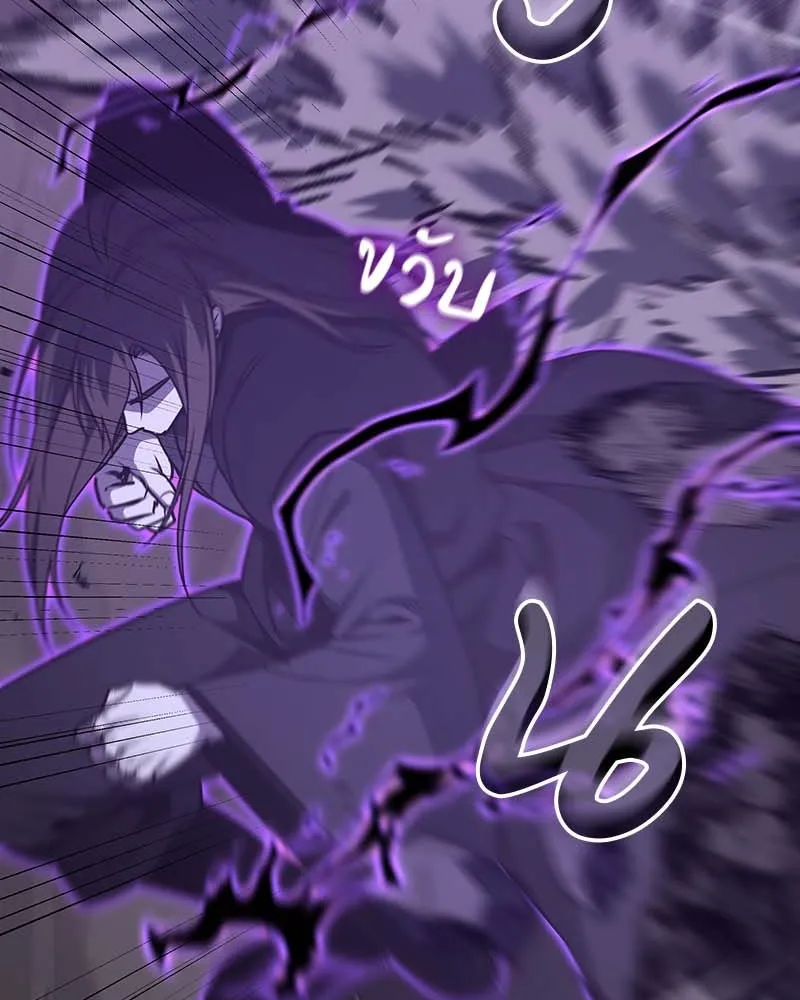 I Reincarnated As The Crazed Heir เกิดอีกทีเป็นว่าที่ประมุขลัทธิมาร ตอนที่ 120 หน้า 191