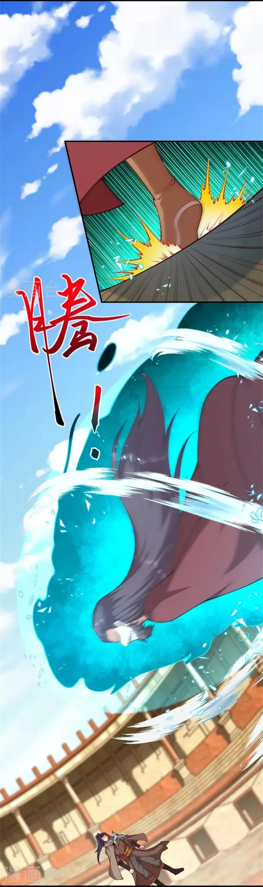 Against the Gods ตอนที่ 455 หน้า 42